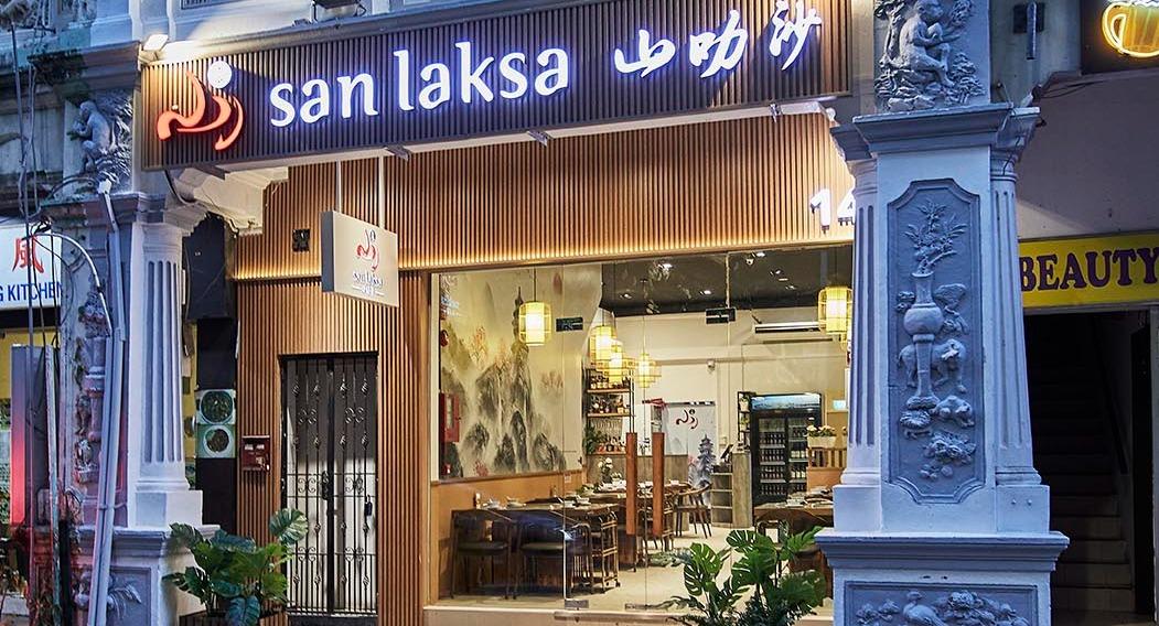 San Laksa Steamboat
