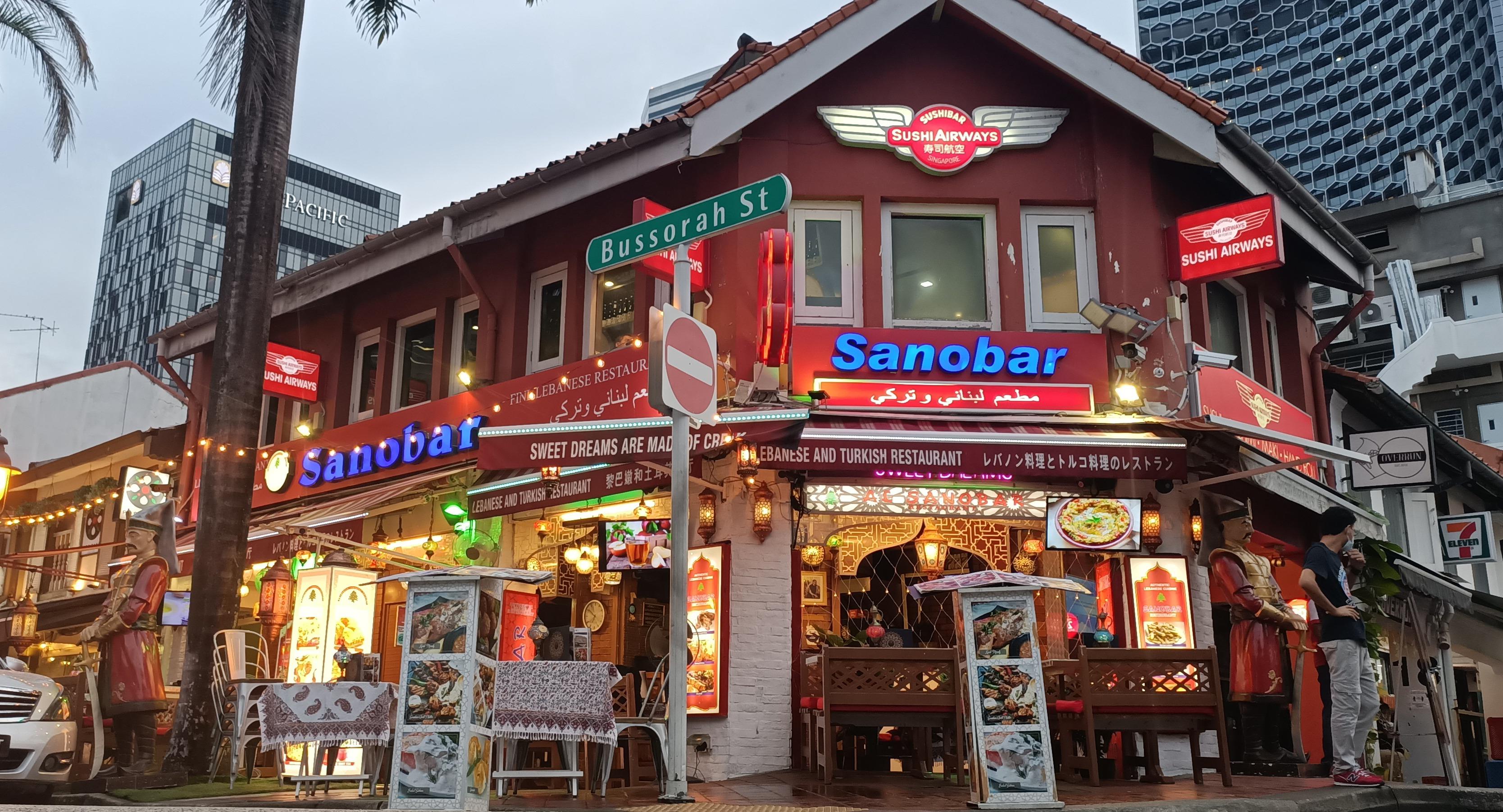 Sanobar photo 1