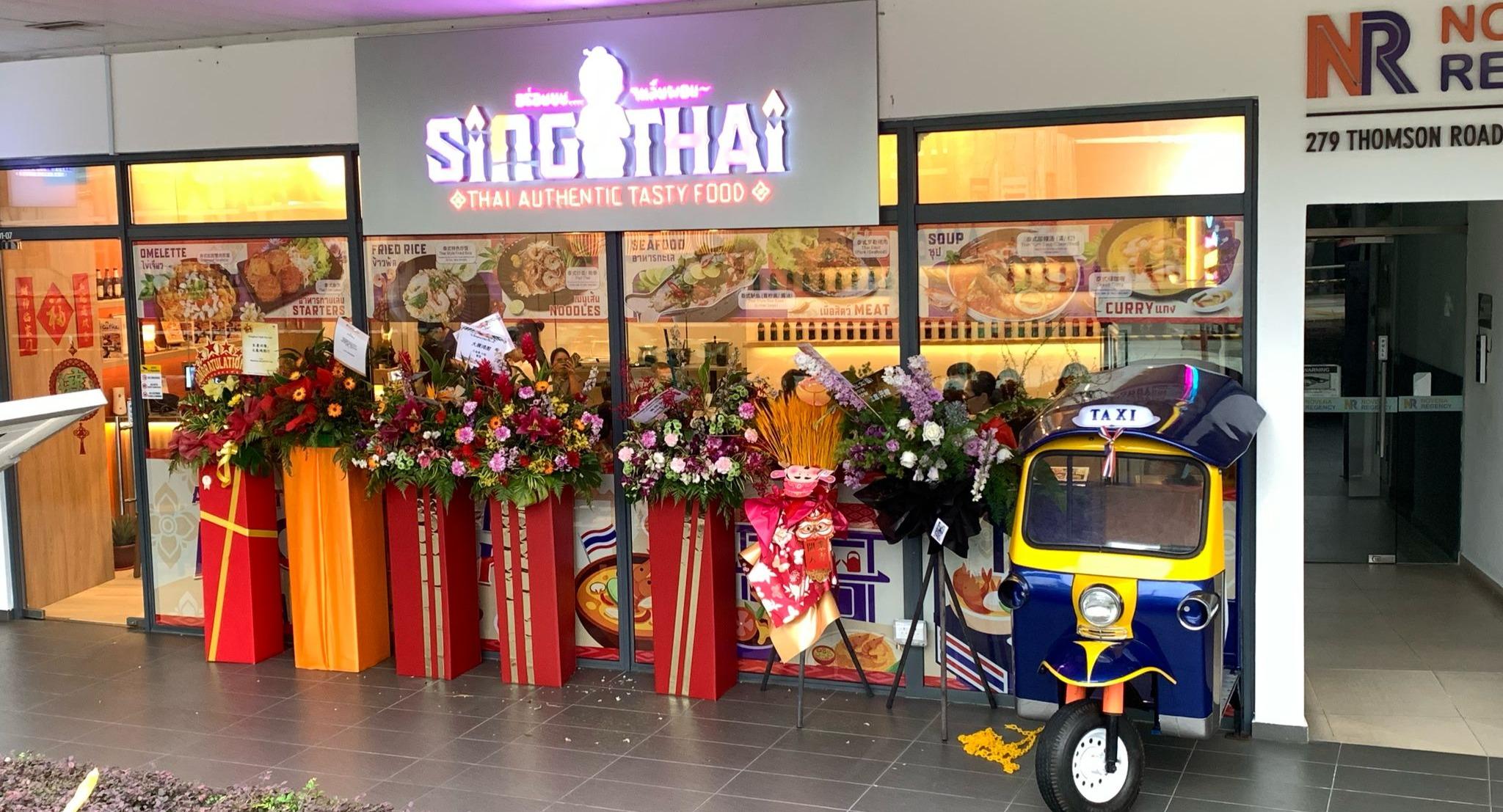 SingThai Restaurant photo 1