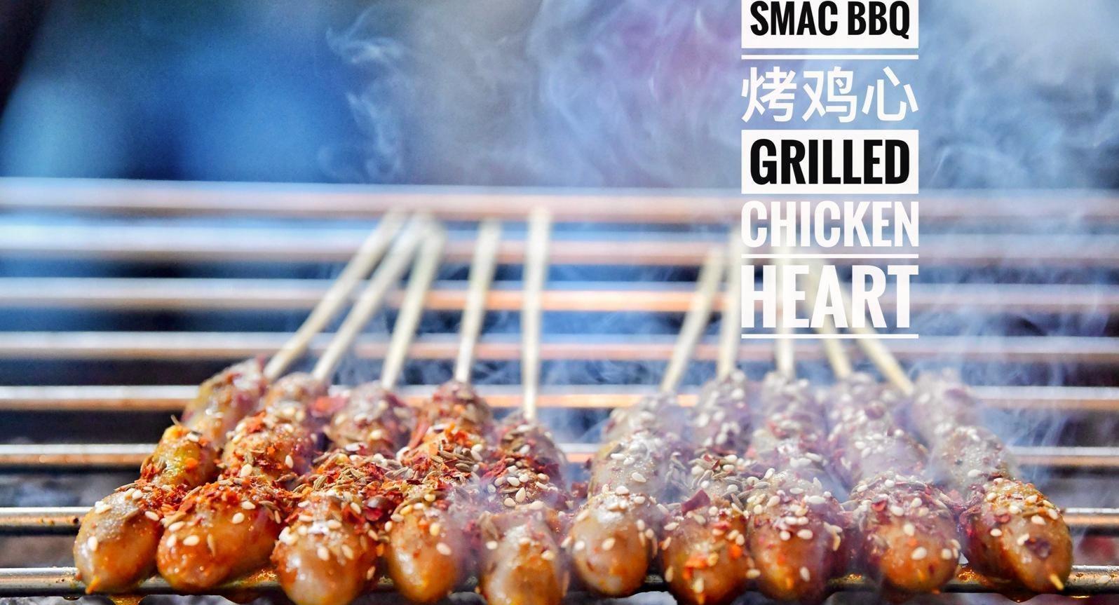 SMAC BBQ Punggol 木炭串烧榜鹅