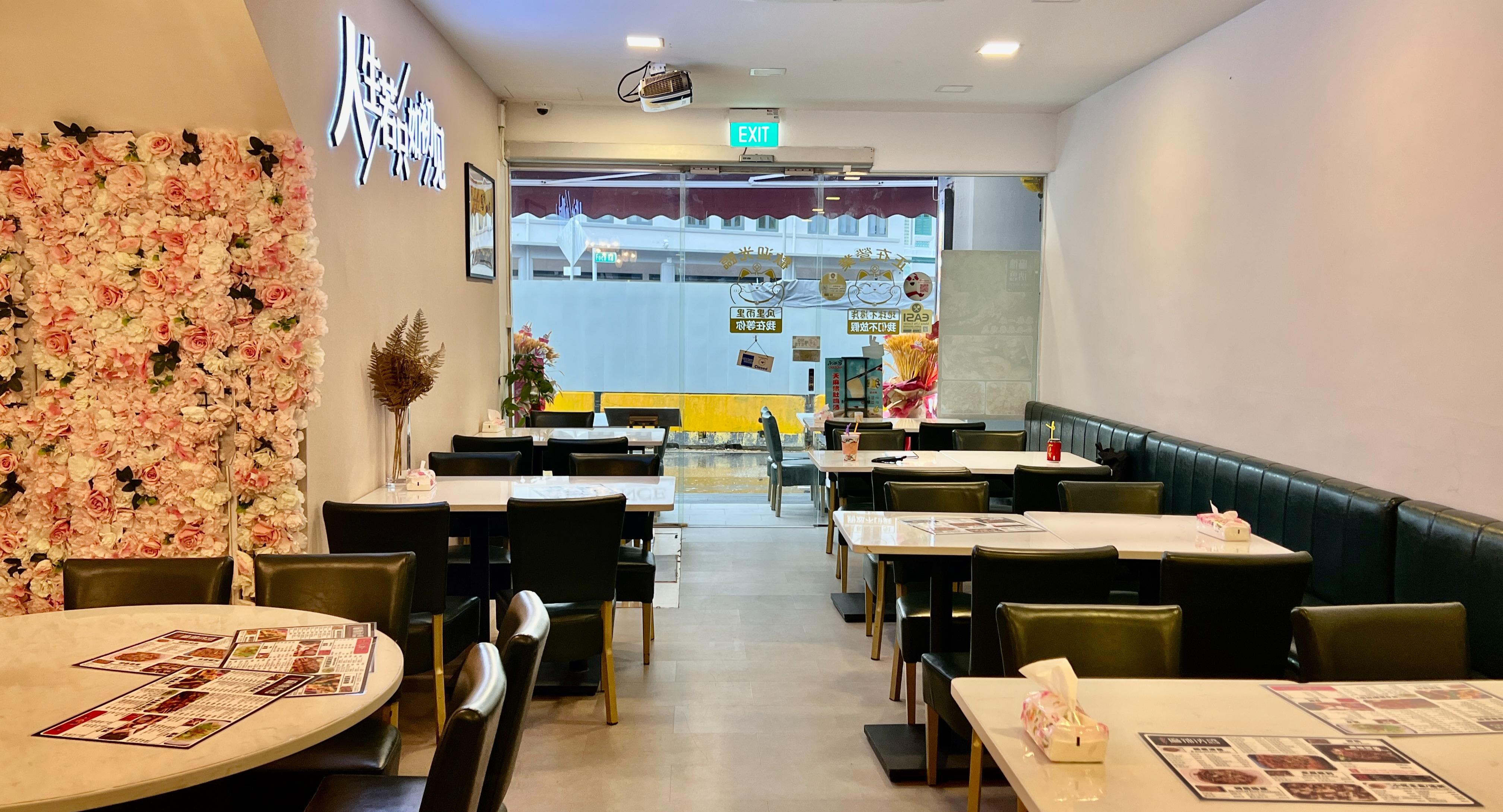 Spice Spirit 麻辣诱惑