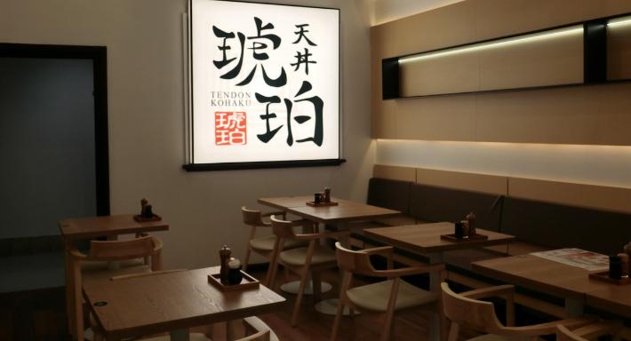 Tendon Kohaku Perth photo 2