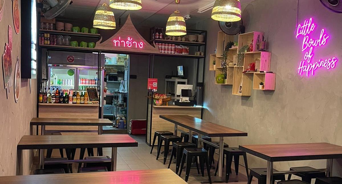 Thachang - Telok Ayer photo 1