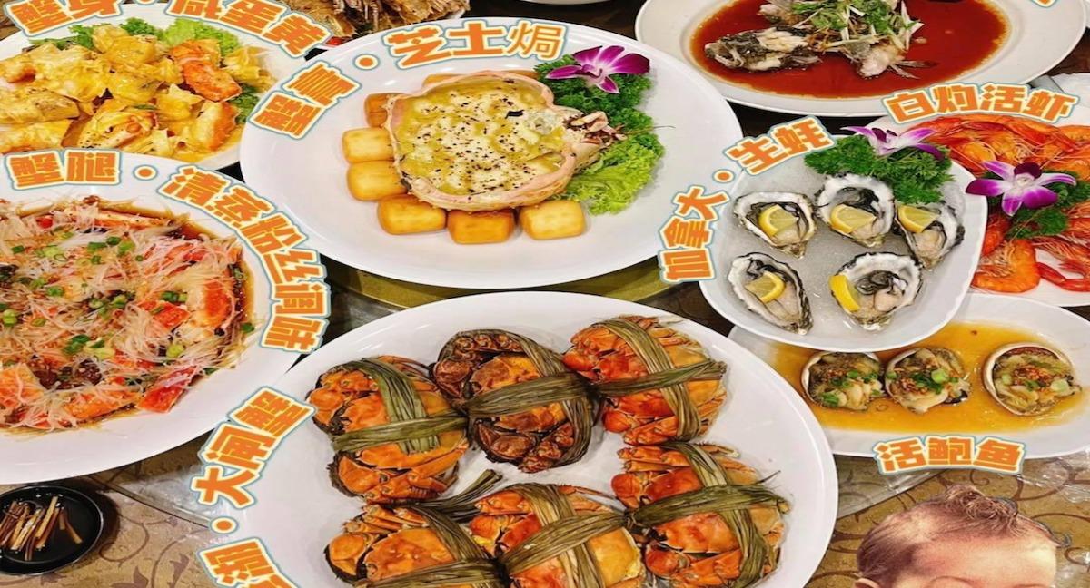 The Morning Catch Seafood 一品鲜 活海鲜 photo 1