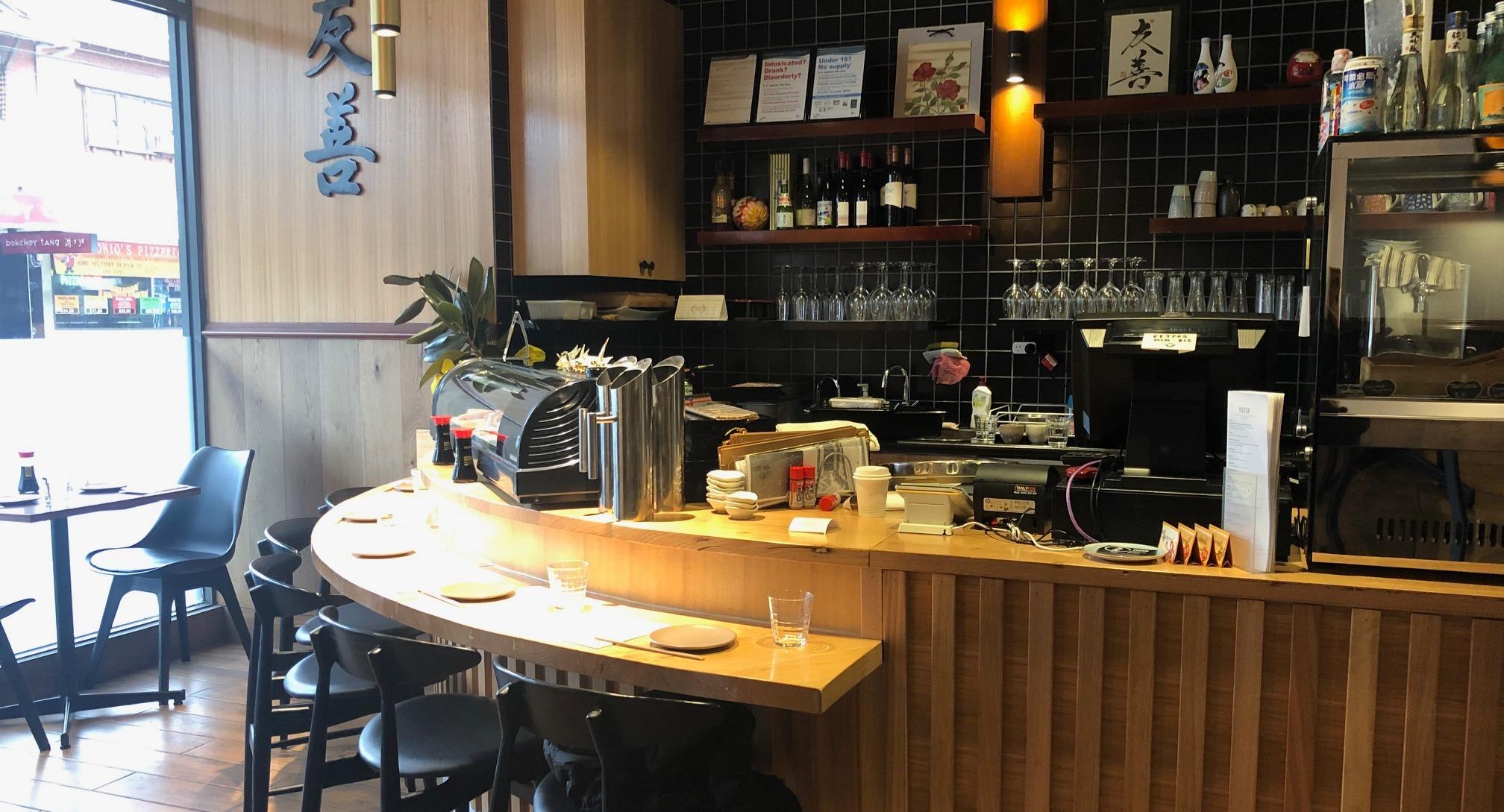 Yuzen Japanese Restaurant photo 1