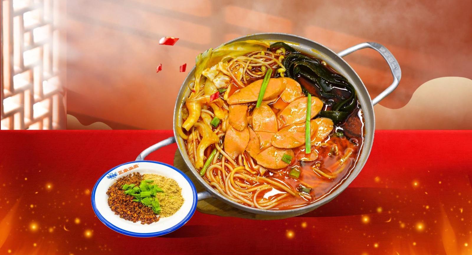 Zheng Nan Qi Bai 正南柒百泡椒米线 photo 3