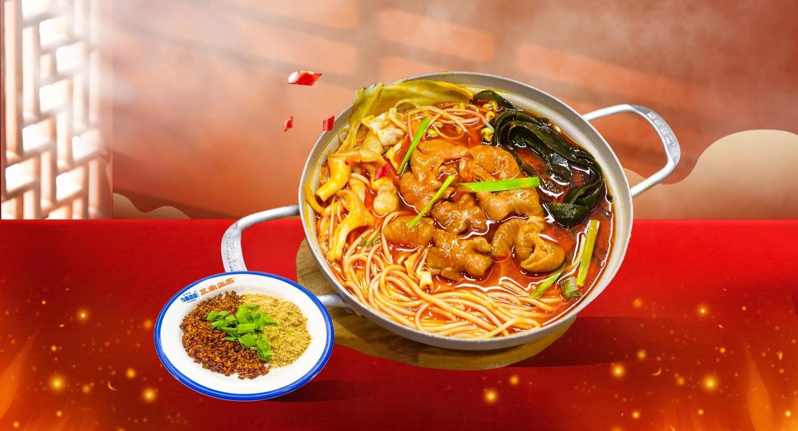 Zheng Nan Qi Bai 正南柒百泡椒米线 photo 4