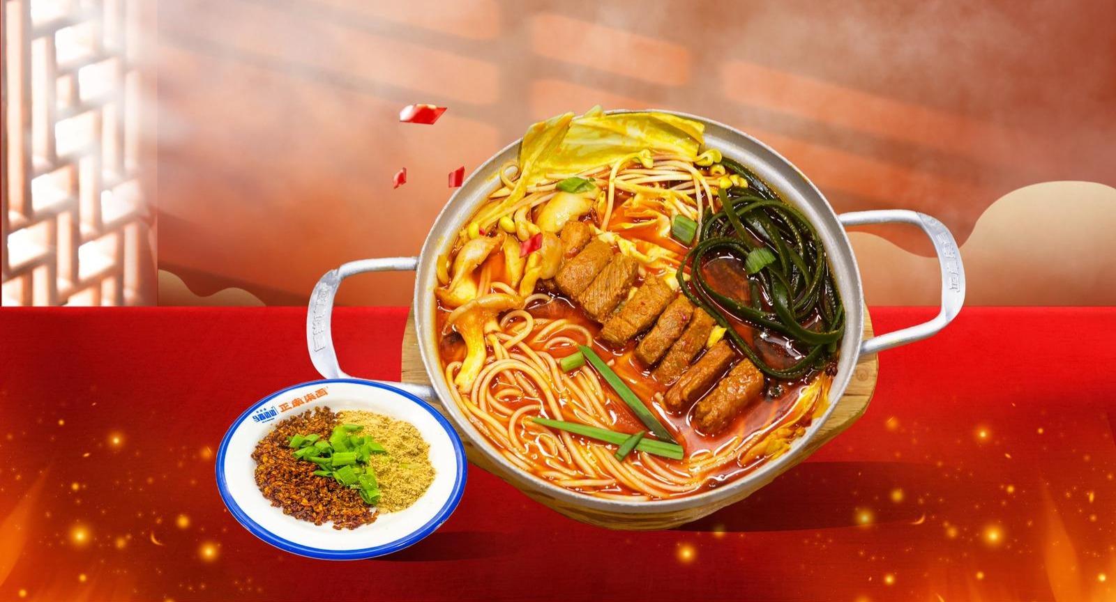 Zheng Nan Qi Bai 正南柒百泡椒米线 photo 5